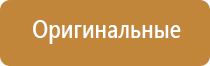 ароматизатор воздуха ваниль