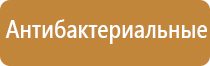 диспенсер для освежителя воздуха автоматический черный