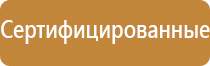 освежитель воздуха автоматический запахи