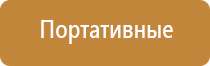 ультразвуковой ароматизатор воздуха для дома